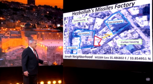 נתניהו בעצרת האו"ם צילום: צילום מסך חדשות