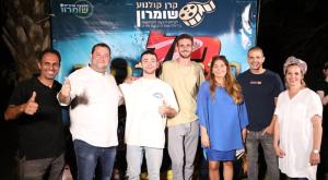  צילום: פופולינה - שירלי בראמלי ברנז'ה