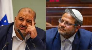  צילום: Olivier Fitousi/Flash90&דוברות הכנסת, נועם מוסקוביץ פוליטי