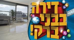  צילום: יח"צ כדאי לדעת