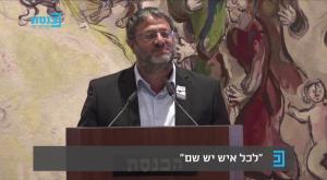 בן גביר בזמן הקראת השמות צילום: צילום מסך פוליטי