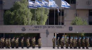 בה"ד 1. ארכיון צילום: דובר צה"ל ביטחון