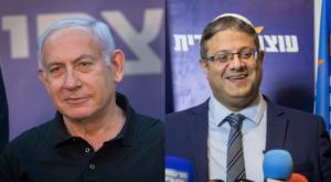 הלך רחוק מידי בשביל קואליציה? בן גביר ונתניהו צילום: Miriam Alster& Yonatan Sindel/Flash90 חדשות