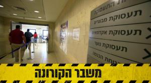  צילום: יוסי זמיר, פלאש 90 כסף