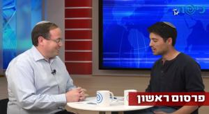  צילום: כיפה חדשות