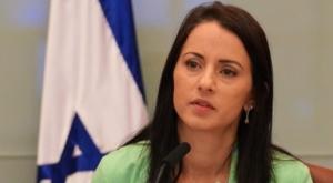 ח"כ הילה שי וזאן צילום: דני שם טוב, דוברות הכנסת פוליטי