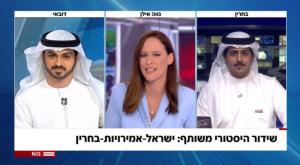  צילום: צילום מסך טלוויזיה
