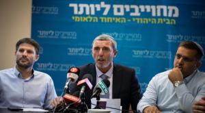  צילום: Hadas Parush/Flash90 פוליטי