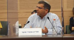 אופיר סופר  צילום: דוברות הכנסת חדשות