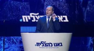 ברקת באירוע שקיים בגני התערוכה צילום: צילום מסך פוליטי