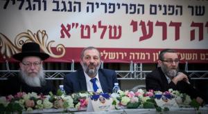 גפני, דרעי וליצמן. תוקפים את קריב צילום: Yonatan Sindel/Flash90 חדשות