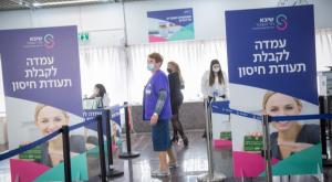  צילום: Miriam Alster/Flash90 חדשות