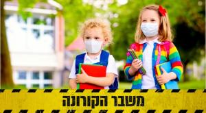  צילום: shutterstock חדשות