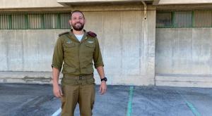 מעוז נח צילום: דובר צה"ל ביטחון