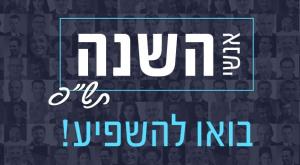  צילום: ללא תרבות