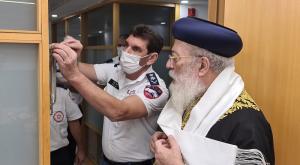 חנוכת בית כנסת בבניין מדא בנוכחות הראשון לציון הרב שלמה משה עמאר צילום: דוברות מד"א ברנז'ה