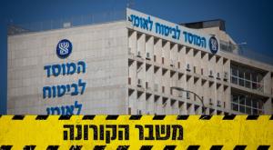  צילום: יונתן סינדל/פלאש 90 כסף