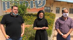  צילום: ללא התיישבות