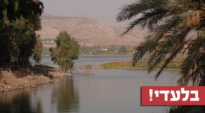  צילום: יוסי זמיר, פלאש 90 חדשות