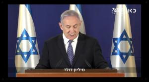  צילום: צילום מסך מוזיקה