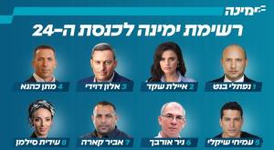 צילום: יחצ טלוויזיה