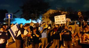  צילום: תנועת "אם תרצו" חדשות