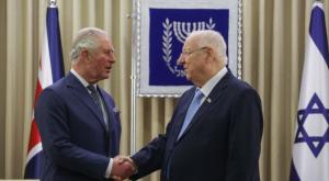 הנשיא והנסיך צ'ארלס צילום:  Hadas Parush/Flash90  חדשות