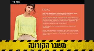  צילום: צילום מסך אופנה