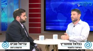 ח"כ בצלאל סמוטריץ' באולפן כיפה צילום: כיפה פוליטי