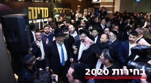  צילום: יעקב כהן פוליטי