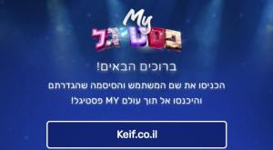  צילום: צילום מסך תרבות