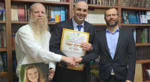 ישראל גנץ, יאיר רביבו והרב איתן שנרב צילום: דוברות בנימין חדשות