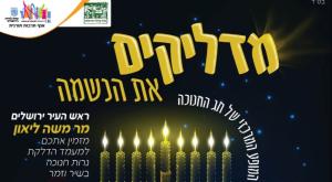  צילום: יח"צ תרבות