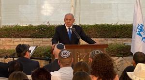 נתניהו בטקס לזכר חללי אלטלנה צילום: ללא פוליטי