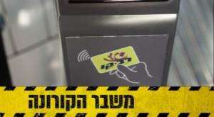  צילום: Uri Lenz/FLASH90 מחשבים