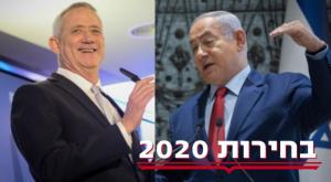  צילום: פלאש 90, נעם רבקין פנטון חדשות