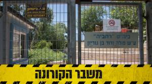  צילום: אוליבר פיטוסי, פלאש 90 חדשות