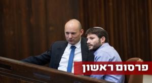  צילום: פלאש 90, יונתן סינדל חדשות