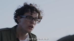 שחר טבוך. מתוך "שעת נעילה" צילום: צילום מסך ברנז'ה