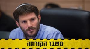  צילום: פלאש 90. יונתן זינדל חדשות