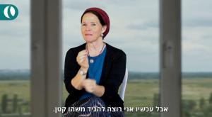  צילום: צילום מסך יוטיוב יהדות