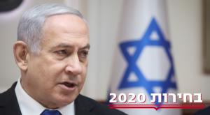  צילום: מארק ישראל סלם, פלאש 90 פוליטי