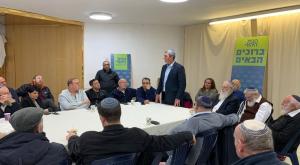  צילום: דוברות הבית היהודי פוליטי