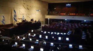 המליאה היום צילום: יח"צ חדשות