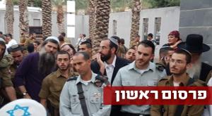  צילום: איגוד ישיבות ההסדר חדשות