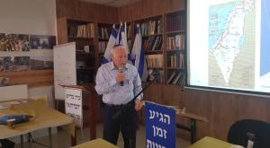  צילום: יח"צ התיישבות