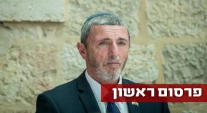  צילום: פלאש 90. יונתן זינדל פוליטי