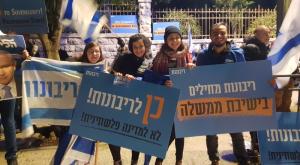 נחסם הסיכוי להחלת הריבונות? צילום: יח"צ חדשות