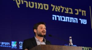  צילום: משה ביטון פוליטי