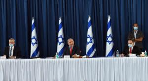ישיבת ממשלה צילום: חיים צח/לע״מ חדשות